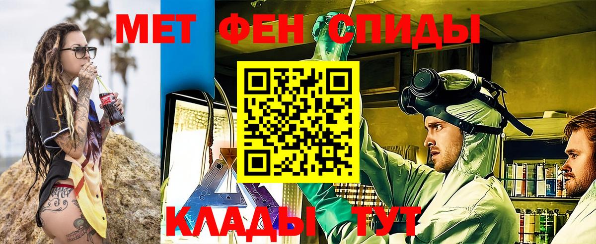 Магнитогорск  АМФ Розовый  АМФ  Вход с VPN 