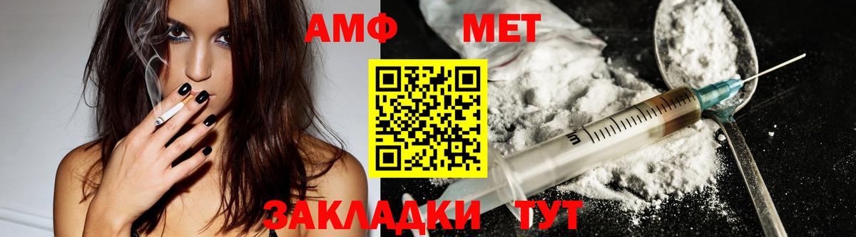 АМФ Premium Магнитогорск