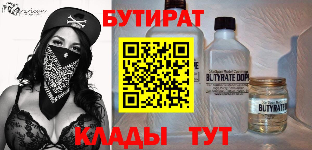 Cocaine Магнитогорск