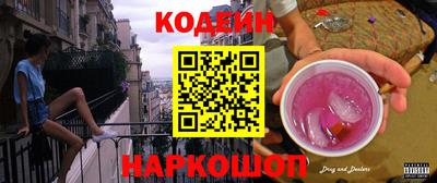 таблы Донской