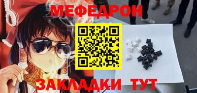 первитин Донецк