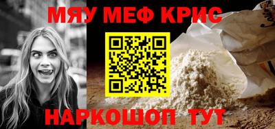 таблы Донской