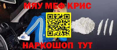 первитин Донецк