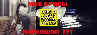 таблы Донской