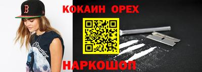 таблы Донской