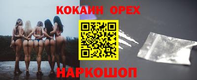 бутик Дубна