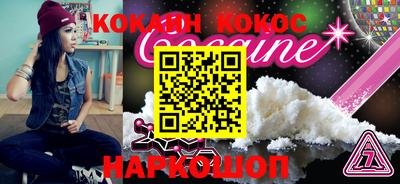 таблы Донской