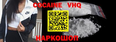 первитин Донецк