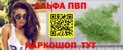 первитин Донецк