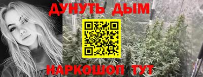 бутик Дубна