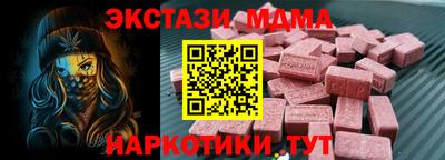 таблы Донской