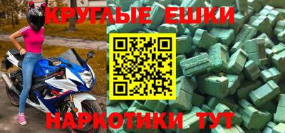 первитин Донецк