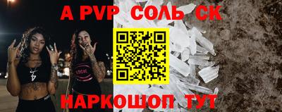 таблы Донской
