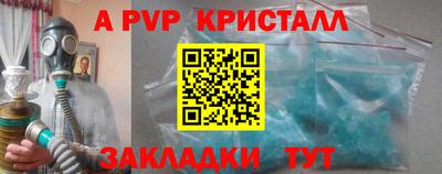 таблы Донской