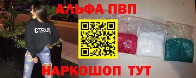 таблы Донской