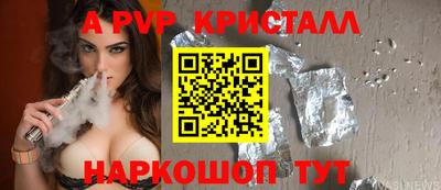 таблы Донской