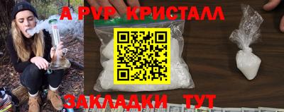 таблы Донской