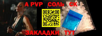бутик Дубна