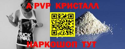 первитин Донецк