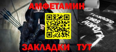 бутик Дубна