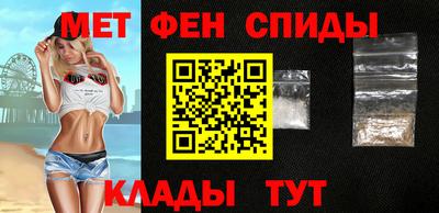 таблы Донской