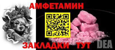 первитин Донецк