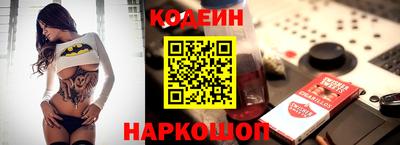 бутик Дубна