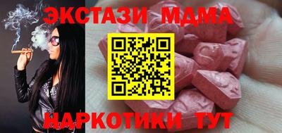 бутик Дубна