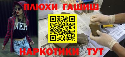 бутик Дубна
