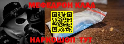 бутик Дубна