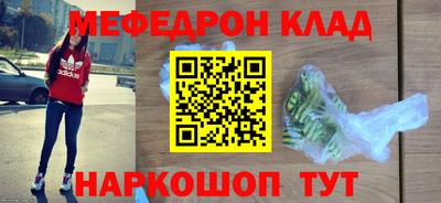 таблы Донской
