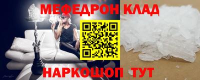 первитин Донецк