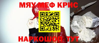 таблы Донской