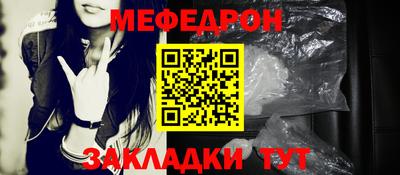 первитин Донецк