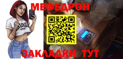 бутик Дубна