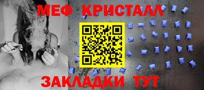 таблы Донской