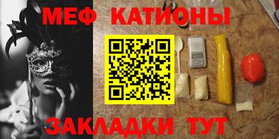 первитин Донецк