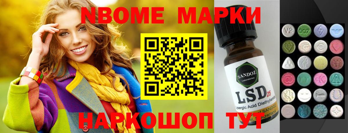 Лсд 25 экстази ecstasy  Вход с VPN  Магнитогорск  ЛСД экстази ecstasy 