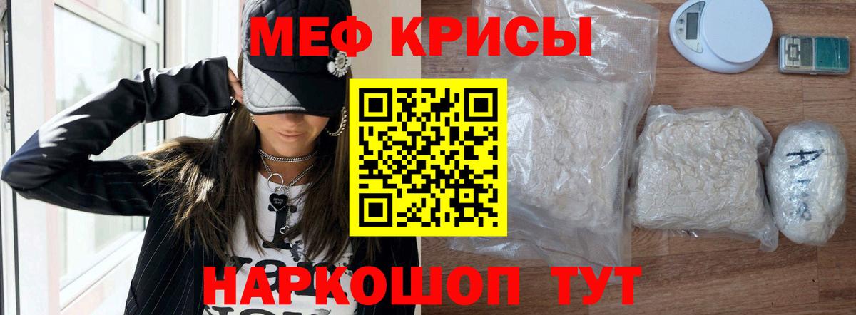 МЕФ  Магнитогорск