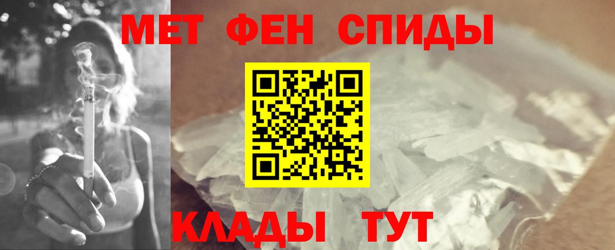 Магнитогорск  Метамфетамин винт  Вход с VPN  МЕТАМФЕТАМИН  Метамфетамин винт 