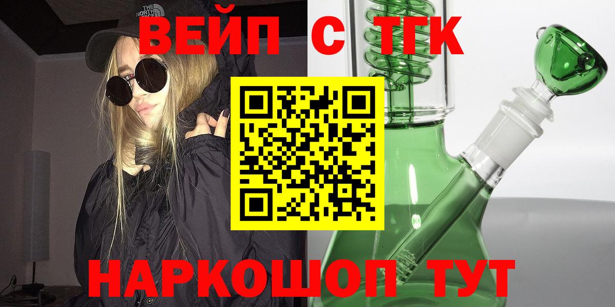 ТГК гашишное масло Магнитогорск