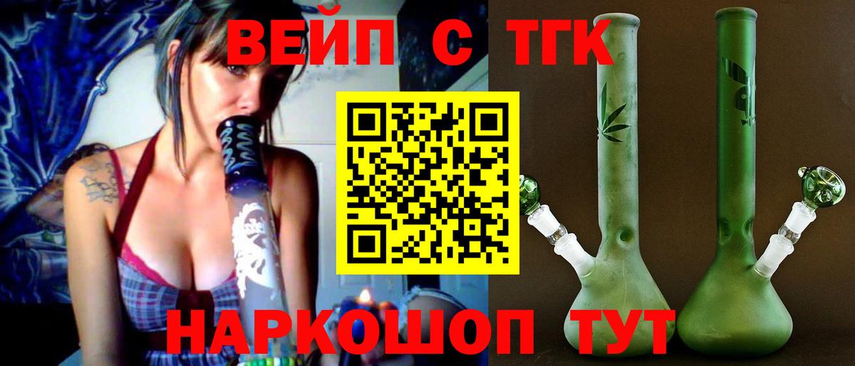 НБОМе  Магнитогорск  Вход с VPN  МЕФ кристаллы  COCAIN  Cocaine  A-PVP СОЛЬ   Канабис 