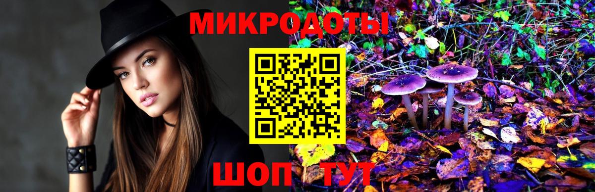 Псилоцибиновые грибы MAGIC MUSHROOMS Магнитогорск