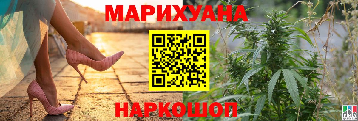 Магнитогорск  Конопля гибрид  Вход с VPN  Бошки марихуана MAZAR  Бошки марихуана планчик 